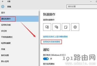 Win10系統(tǒng)右下角時間消失了怎么辦