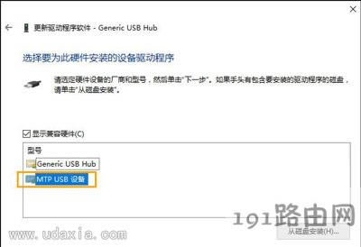 Win10ϵ�y�����R�eUSB�O����ޏͽ̳�