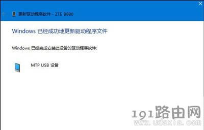 Win10ϵ�y�����R�eUSB�O����ޏͽ̳�