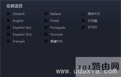 守望先鋒語音如何修改