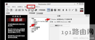 Win10���_�����TXT�ı���ʾ��֧�ִ˽ӿڵķ���