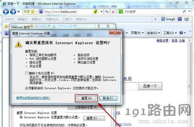 Win7ϵ�yĬ�J�g�[�����O�÷���