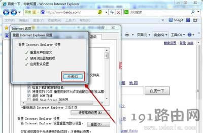 Win7ϵ�yĬ�J�g�[�����O�÷���