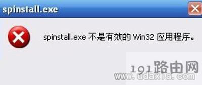 ϵ�y���_ܛ��������ʾ������Ч��Win32���ó���