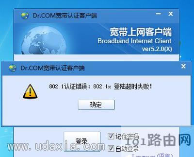 Win10����ϵ�y(t��ng)��(d��o)��Dr.com�B���J(r��n)�C����(w��)�����r(sh��)