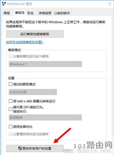 Win10����ϵ�y(t��ng)��(d��o)��Dr.com�B���J(r��n)�C����(w��)�����r(sh��)