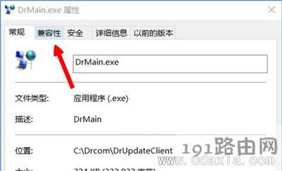 Win10����ϵ�y(t��ng)��(d��o)��Dr.com�B���J(r��n)�C����(w��)�����r(sh��)