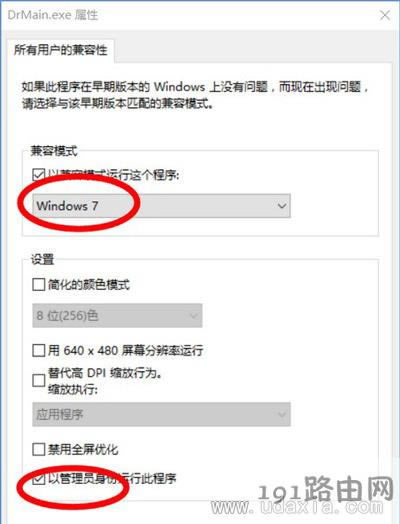 Win10����ϵ�y(t��ng)��(d��o)��Dr.com�B���J(r��n)�C����(w��)�����r(sh��)