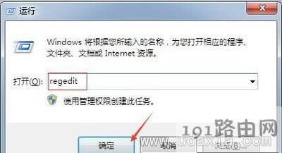 右鍵桌面刷新反映很慢怎么辦