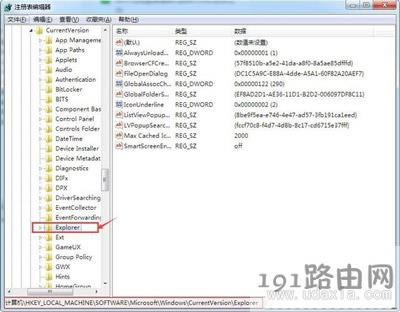 右鍵桌面刷新反映很慢怎么辦