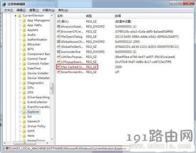 右鍵桌面刷新反映很慢怎么辦