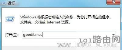 安裝補(bǔ)丁失敗的解決方法