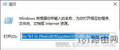 Win10ϵ�y��ʾrundll32.exe���ó����e�`�Ľ�Q����