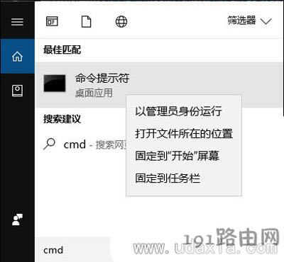 Win10ϵ�y��ʾrundll32.exe���ó����e�`�Ľ�Q����