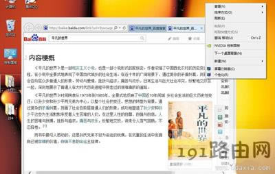 ��X��Ļ�@ʾ���@ʾģ����ô�k