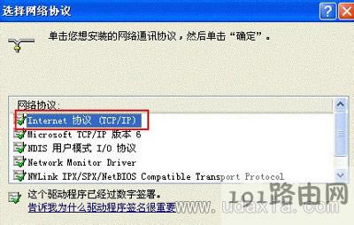 ��X��ʾsvchost.exe���ó����e�`��ν�Q