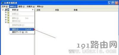 系統(tǒng)瀏覽器主頁(yè)被修改修復(fù)方法 - 本站