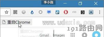 Win10ϵ�y�ȸ�Chrome�g�[��ռ�Ãȴ�ܸ߽�Q���� - ��վ