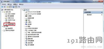 Win7�����R�eUSB��