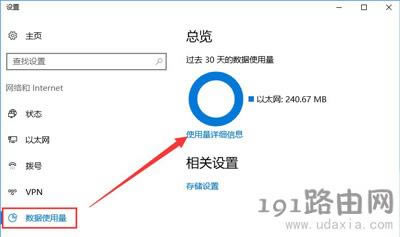 Win10ϵ�y(t��ng)��ô�O(ji��n)��������ֹ����͵�ܵķ���