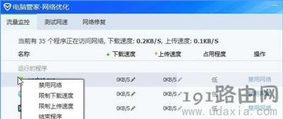 Win10ϵ�y(t��ng)��ô�O(ji��n)��������ֹ����͵�ܵķ���