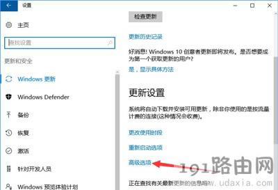 Win10ϵ�y(t��ng)��ô�O(ji��n)��������ֹ����͵�ܵķ���