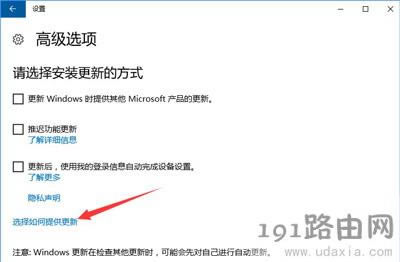 Win10ϵ�y(t��ng)��ô�O(ji��n)��������ֹ����͵�ܵķ���