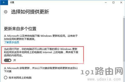 Win10ϵ�y(t��ng)��ô�O(ji��n)��������ֹ����͵�ܵķ���