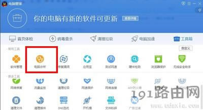 Win7ϵ�y�������ܲ���ʹ�õĽ�Q����