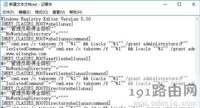 Win10�����ļ��A��ʾĿ���ļ��A�L�����ܽ^�����T���޵Ľ�Q����