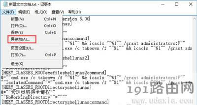 Win10�����ļ��A��ʾĿ���ļ��A�L�����ܽ^�����T���޵Ľ�Q����