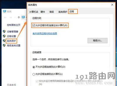 Win10ϵ�y�h������o���B�ӵĽ�Q����