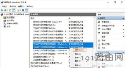 Win10ϵ�y�h������o���B�ӵĽ�Q����