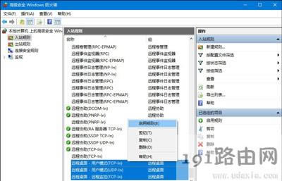 Win10ϵ�y�h������o���B�ӵĽ�Q����