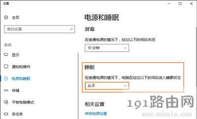 Win10ϵ�y�h������o���B�ӵĽ�Q����