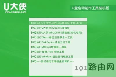 Win7��X�_�C������ʾNTLDR is missing�Ľ�Q����