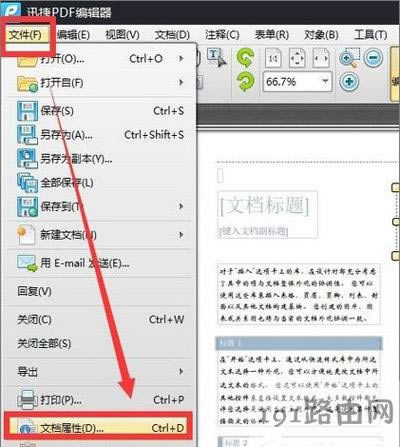 Win10ϵ�y���_PDF�ļ����ݳ��F�y�a�Ľ�Q����