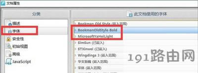 Win10ϵ�y���_PDF�ļ����ݳ��F�y�a�Ľ�Q����