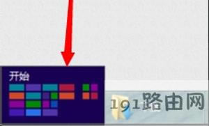 Win8ϵ�y���_�����̵�Ľ�Q����