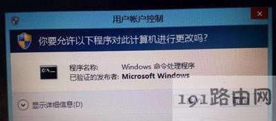 Win8ϵ�y���_�����̵�Ľ�Q����