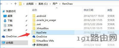 Win10ϵ�y�����Α��n���Ă��ļ��A