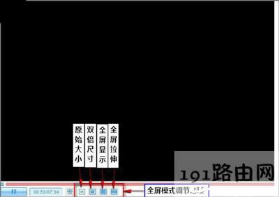 優(yōu)酷播放器不能全屏模式看視頻的解決方法
