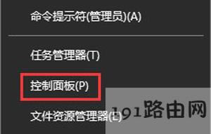 Win10系統(tǒng)大小寫切換Caps Lock鍵失靈的解決方法