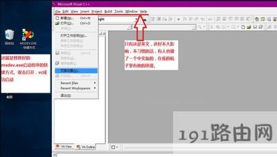 VC++6.0�o����Win10ϵ�y���������ӵĽ�Q����