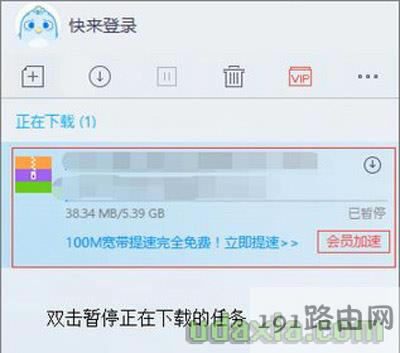 Ѹ�����d�r��ʾ�YԴ������ν�Q��