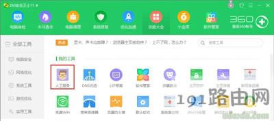 電腦開機(jī)網(wǎng)絡(luò)連接加載慢卡死機(jī)怎么辦
