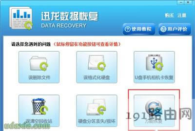 電腦系統(tǒng)文件丟失缺失的解決方法
