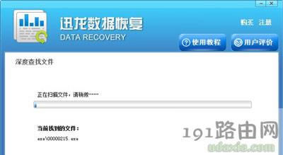 電腦系統(tǒng)文件丟失缺失的解決方法