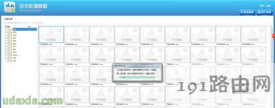 電腦系統(tǒng)文件丟失缺失的解決方法