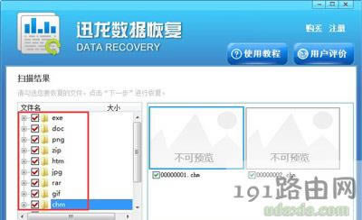 電腦系統(tǒng)文件丟失缺失的解決方法